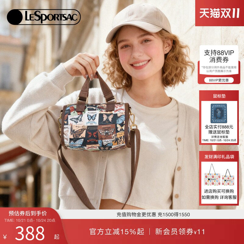 LeSportsac乐播诗斜挎包