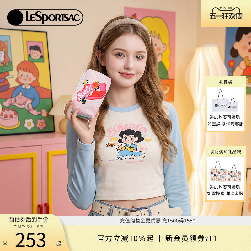 刘维同款LeSportsac乐播诗新款飞天小女警™系列可爱收纳手拿包