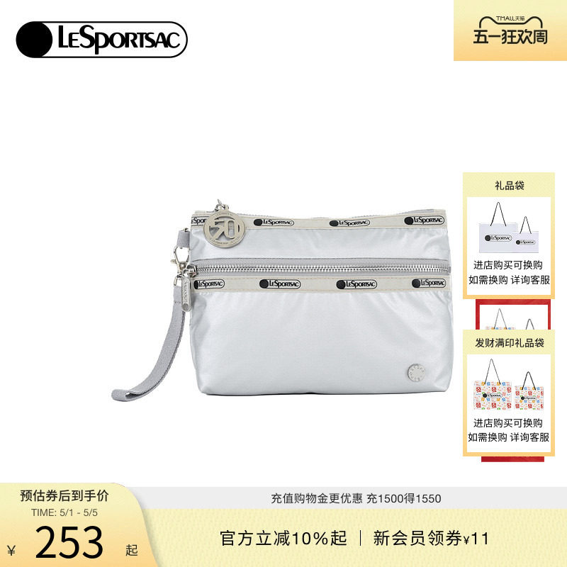 LeSportsac乐播诗新款金属系列时尚高级摩登手提包信封包手拿包女