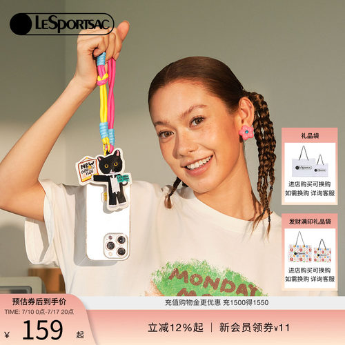 LeSportsac乐播诗挂件