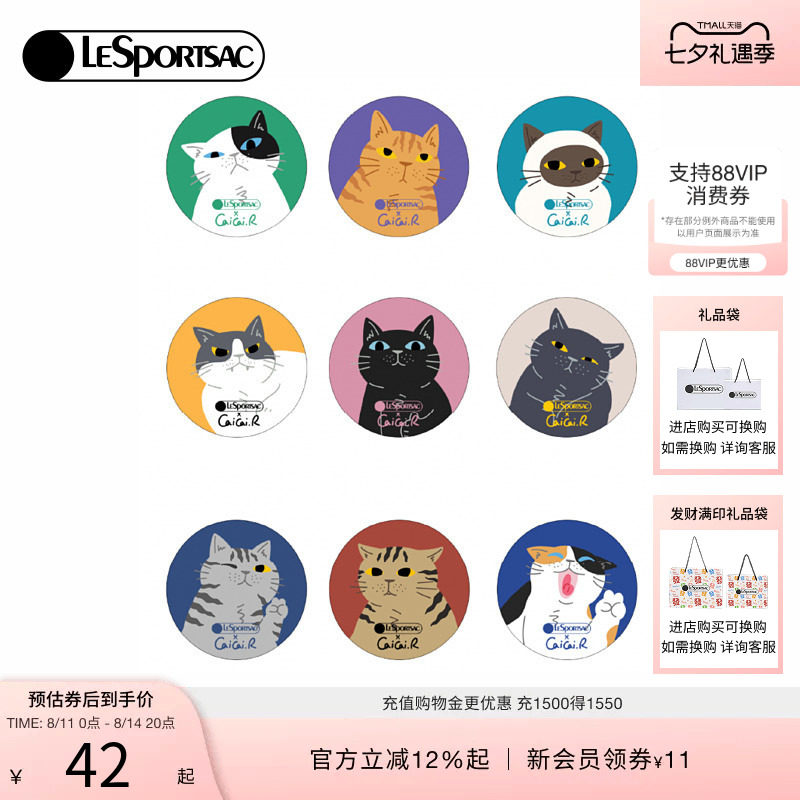 LeSportsac可爱气囊手机支架