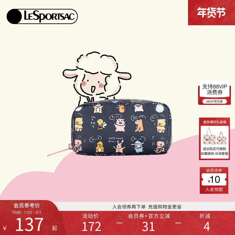 LeSportsac乐播诗新款小羊波德莱尔卡通拉链收纳袋可爱手拿包女,淘宝优惠券,粉丝福利购,淘宝优惠卷
