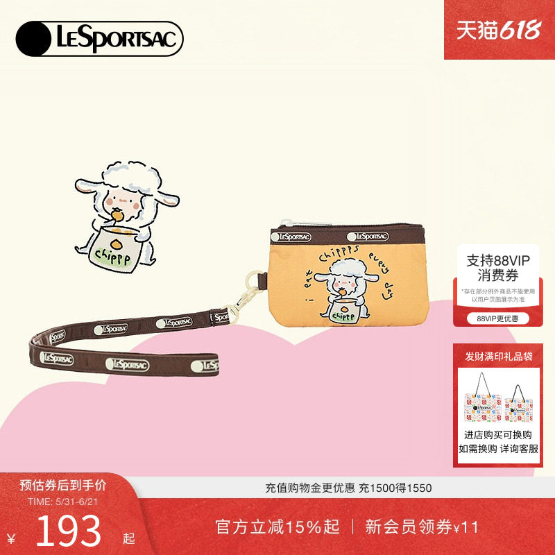 LeSportsac乐播诗新款小羊波德莱尔卡通可爱小零钱包挂脖卡包女