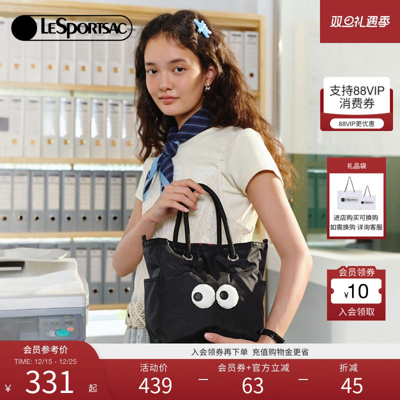 LeSportsac乐播诗大眼仔