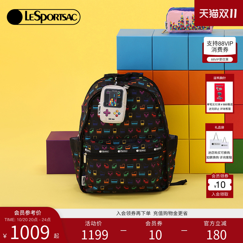 LeSportsac乐播诗双肩包