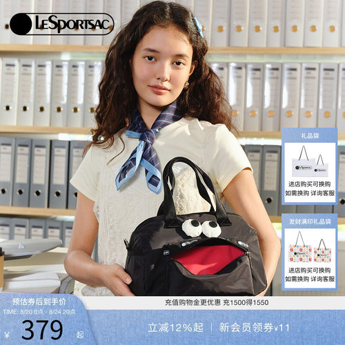 LeSportsac斜挎包乐播诗