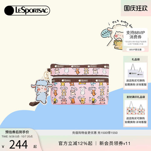 LeSportsac小羊波德莱尔手拿包