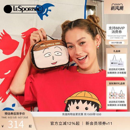 LeSportsac乐播诗手拿包