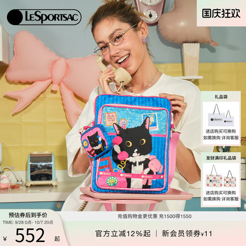 LeSportsac斜挎平板包