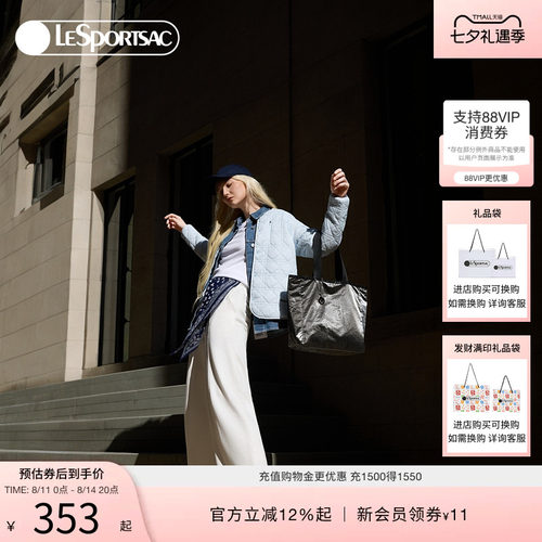 LeSportsac金属托特包