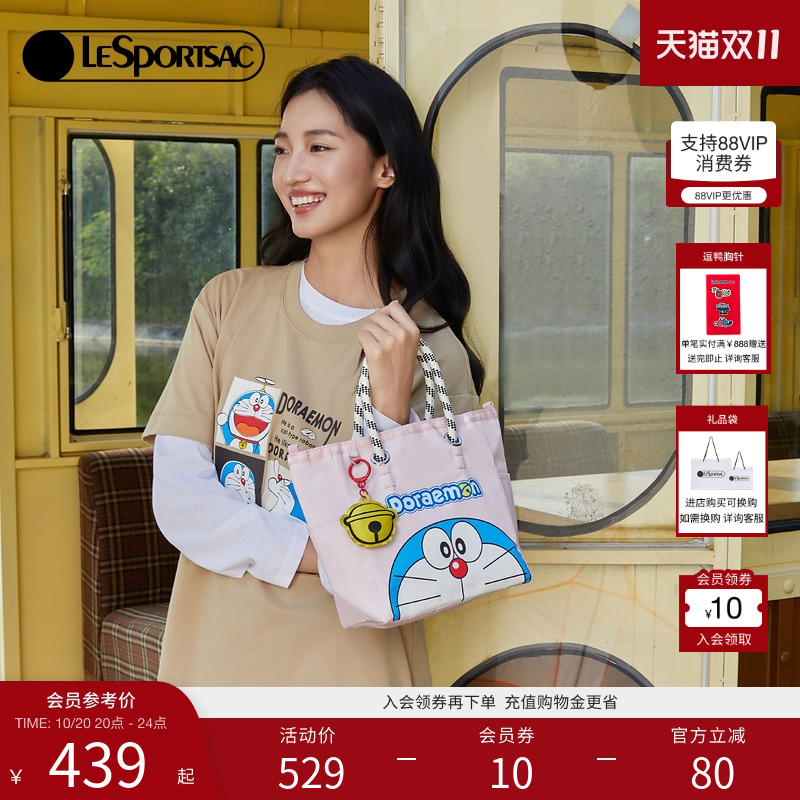 LeSportsac哆啦A梦联名托特包