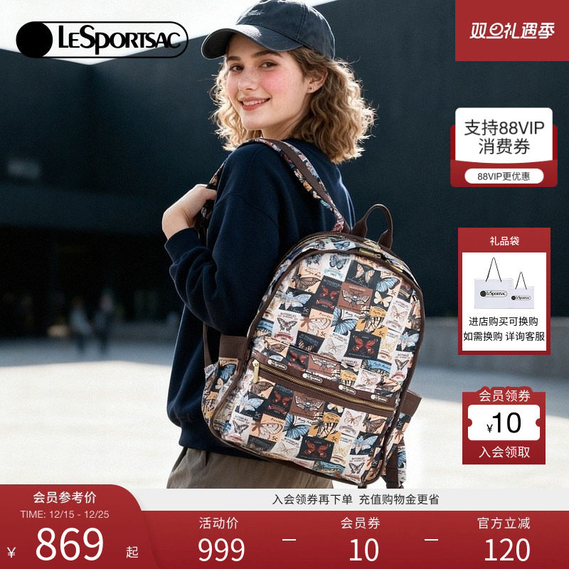 LeSportsac乐播诗双肩包