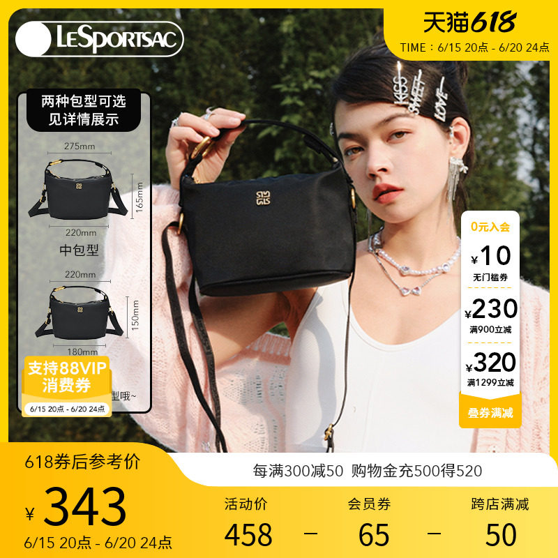 LeSportsac乐播诗通勤包腋下包手提包质感单肩包女斜挎包黑色小包