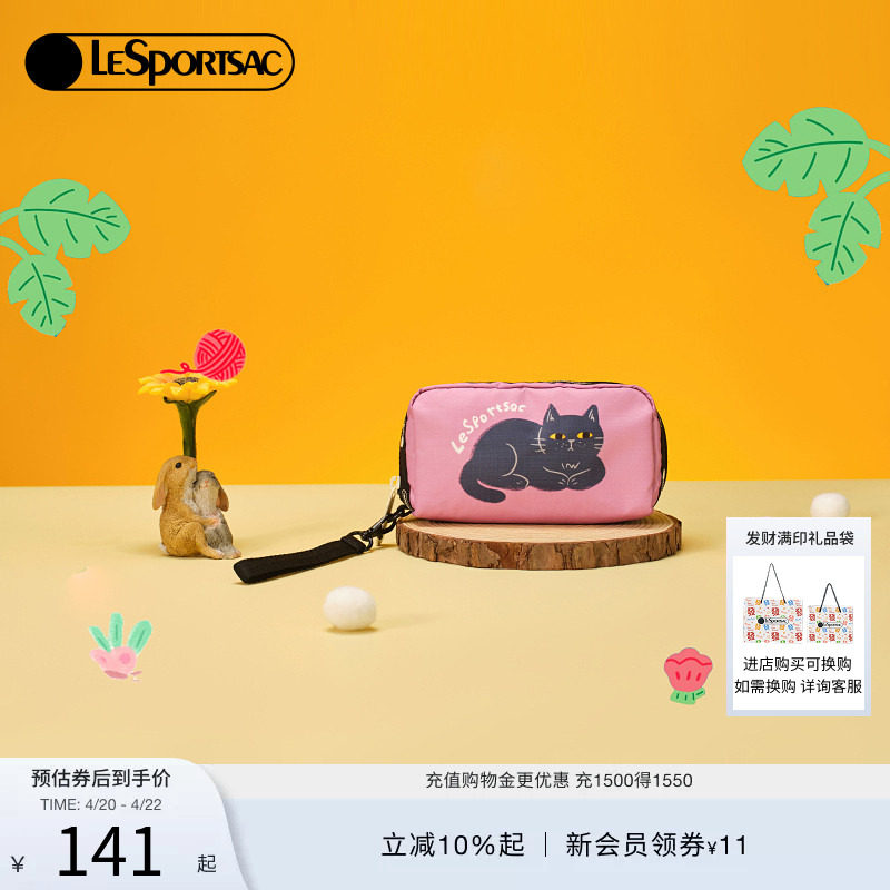 LeSportsac乐播诗新款菜菜篮子系列可爱猫咪手拿包萌趣零钱包