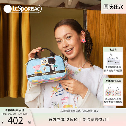 LeSportsac乐播诗手拿包