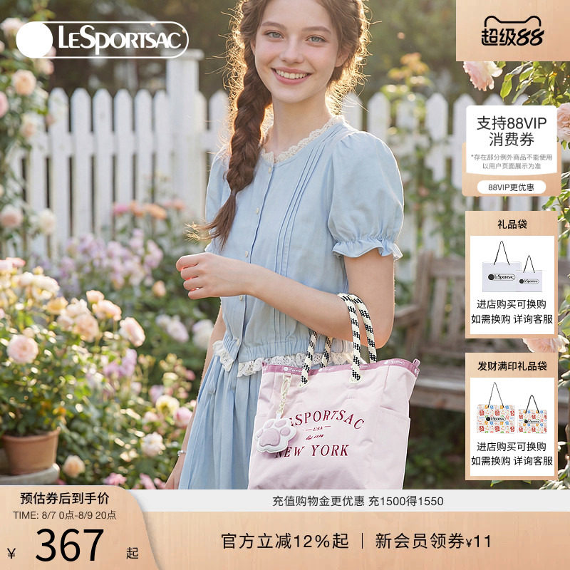 LeSportsac乐播诗托特包