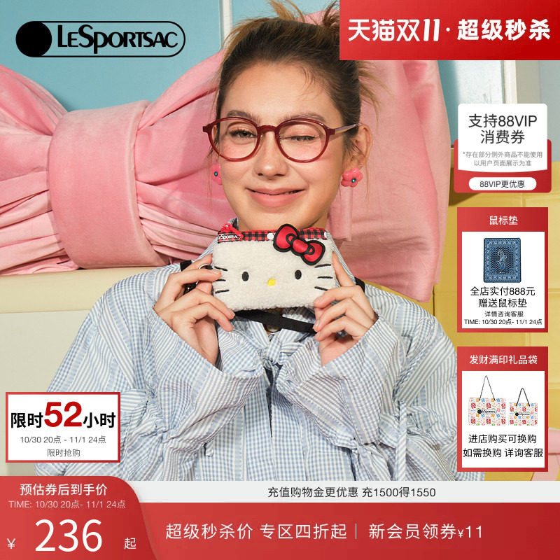 LeSportsac乐播诗新款HelloKitty凯蒂猫联名卡包休闲时尚手拿包