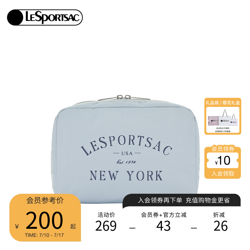 LeSportsac化妆包收纳旅行