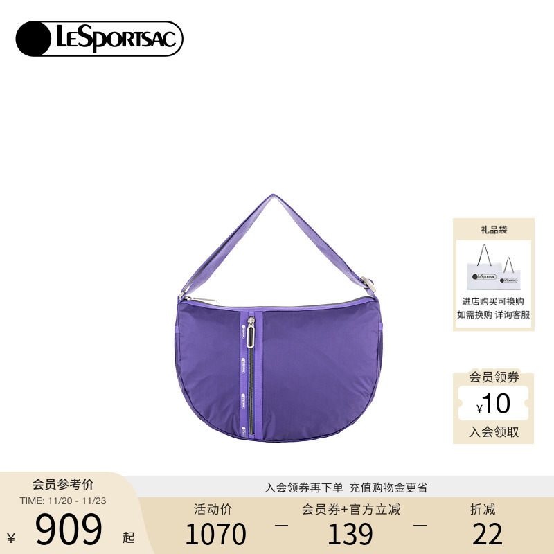 LeSportsac极光紫斜挎包