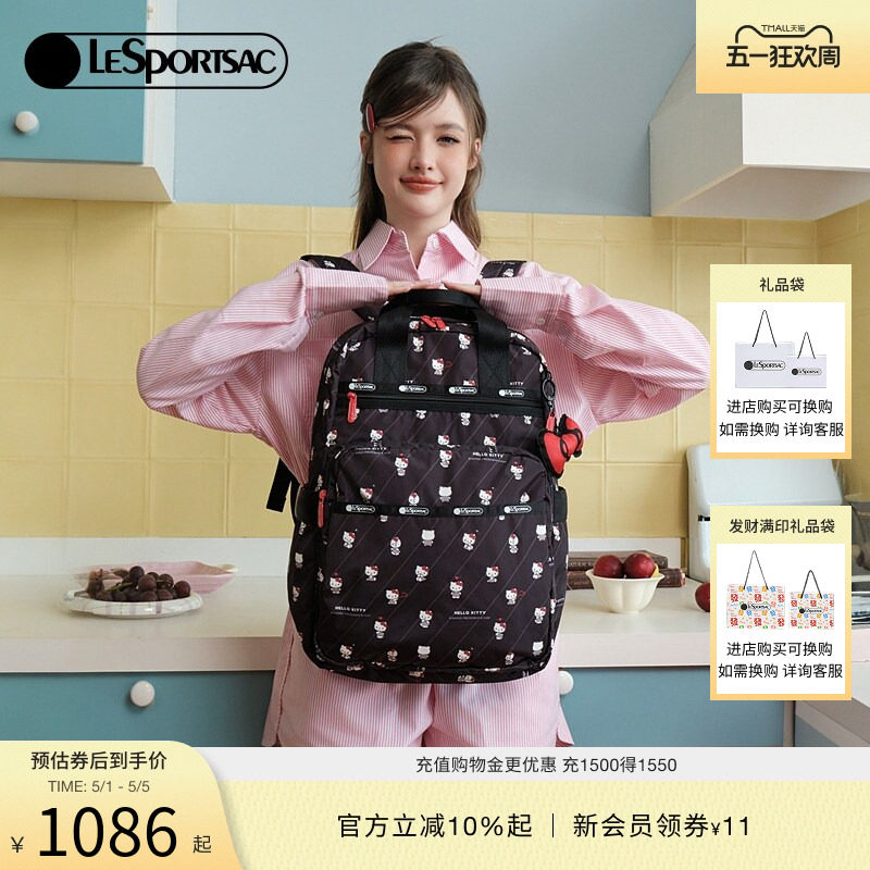 LeSportsac乐播诗HelloKitty凯蒂猫女款双肩包大容量旅游通勤背包