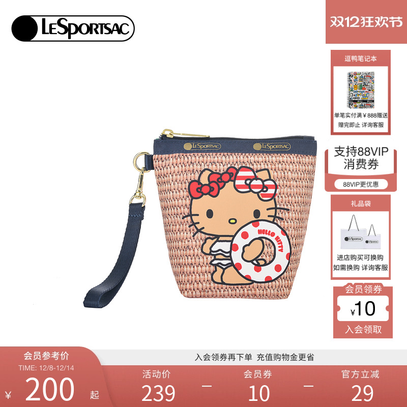 LeSportsacHELLOKITTY联名手拿