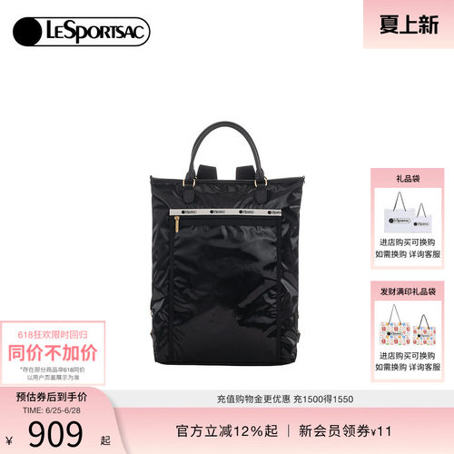 LeSportsac乐播诗双肩包