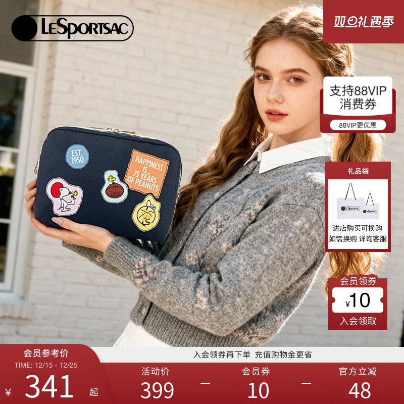 LeSportsac乐播诗手拿包