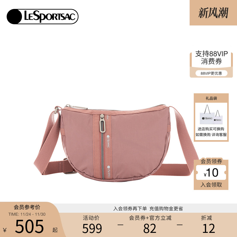 LeSportsac乐播诗斜挎包