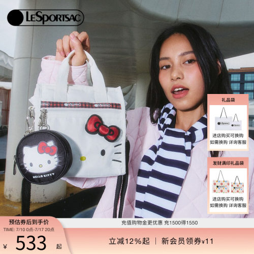 LeSportsac乐播诗斜挎包