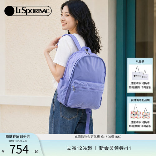 LeSportsac乐播诗双肩包