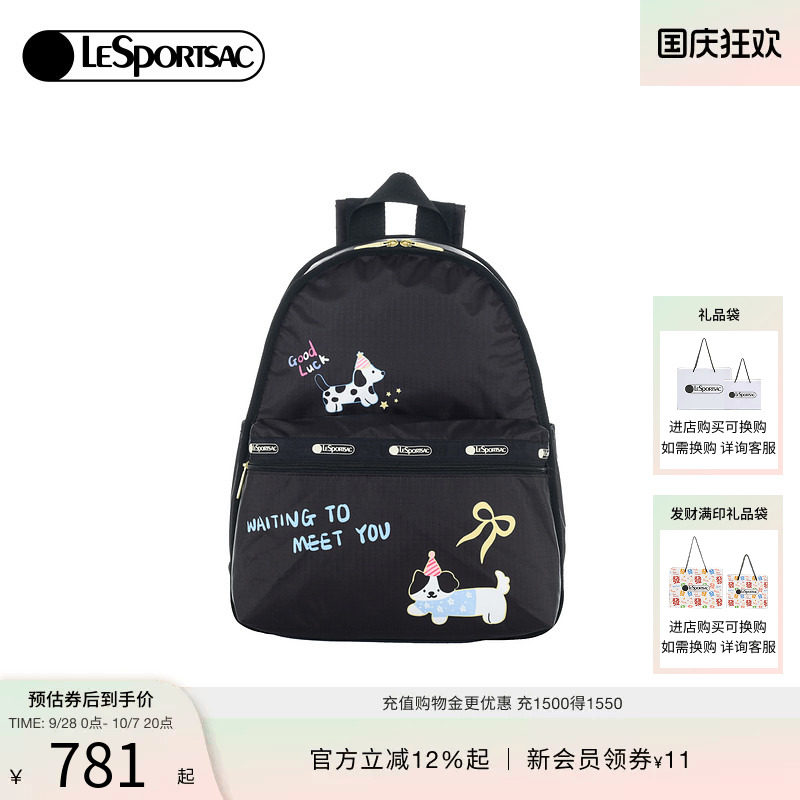 LeSportsac乐播诗双肩包