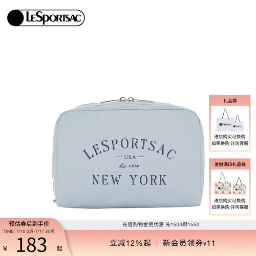 LeSportsac化妆包收纳旅行