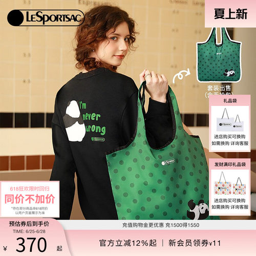 LeSportsac百搭卫衣搭配环保袋