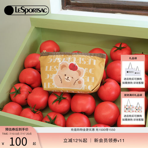 LeSportsac乐播诗手拿包