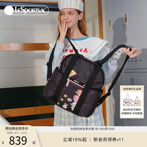 LeSportsac小羊波德莱尔双肩包