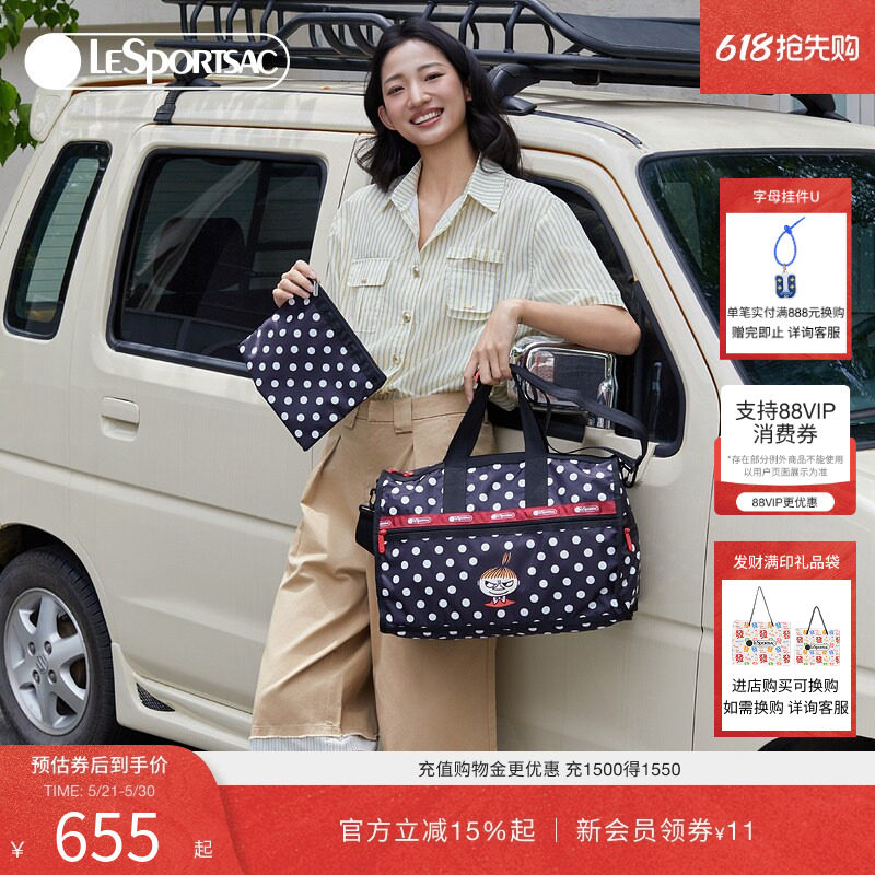 LeSportsac乐播诗姆明系列旅行包波点大容量行李包健身包女斜挎包