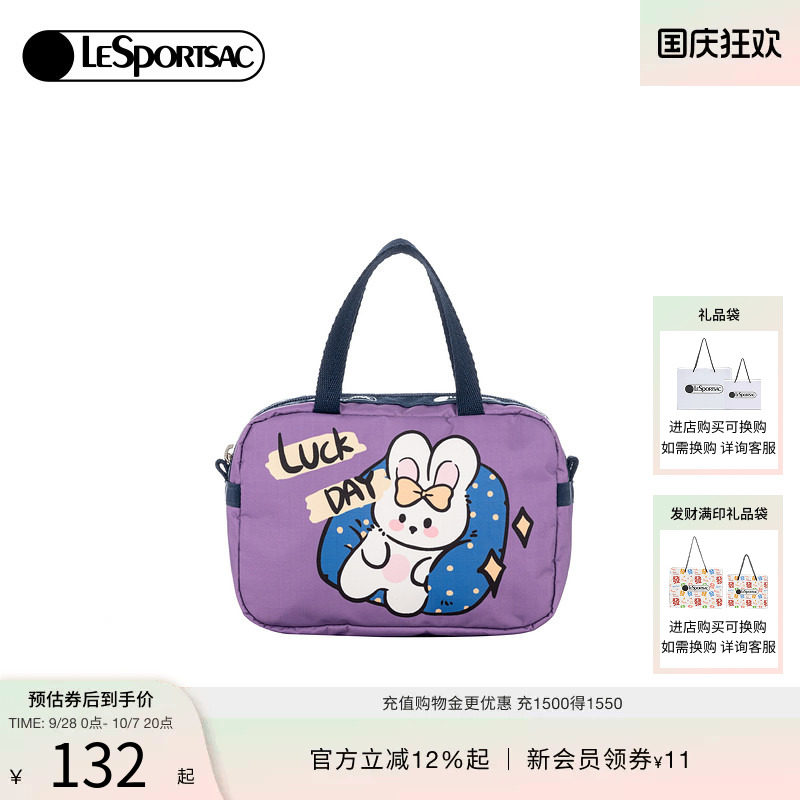 LeSportsac乐播诗手拿包