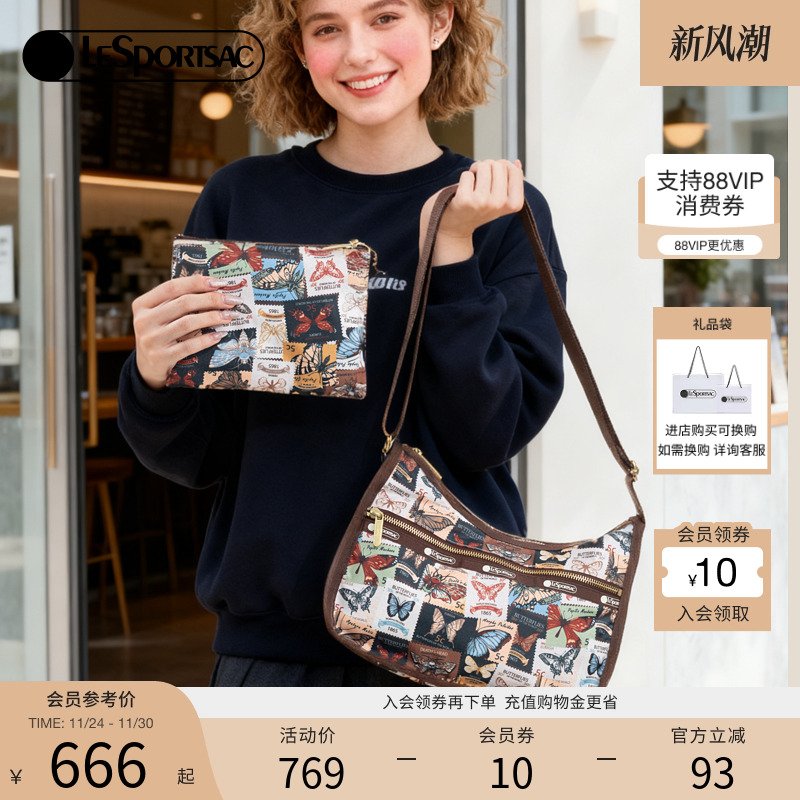 LeSportsac乐播诗斜挎包