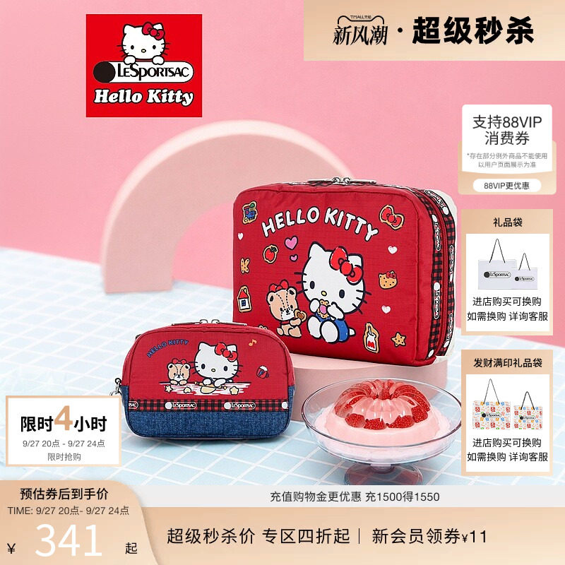 LeSportsac乐播诗手机包图片