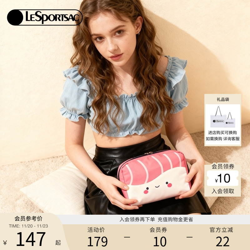 LeSportsac可爱印花化妆包