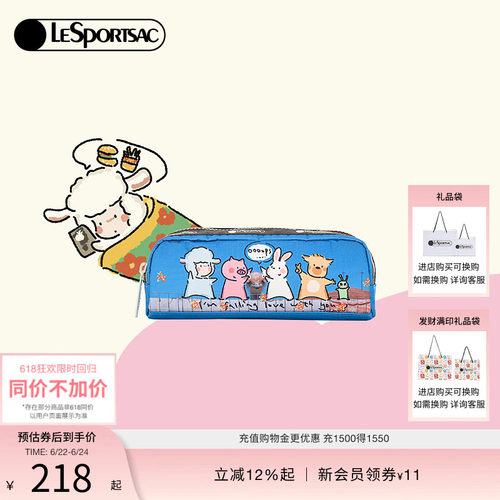 LeSportsac小羊波德莱尔手拿包