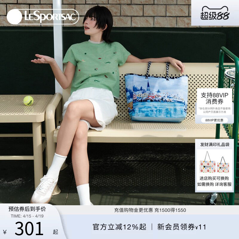 LeSportsac乐播诗水吉儿系列新款旅行大容量双面妈咪包托特包