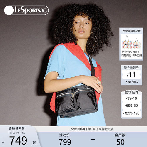 LeSportsac乐播诗斜挎包