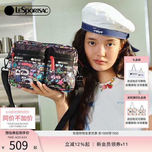 LeSportsac乐播诗斜挎包