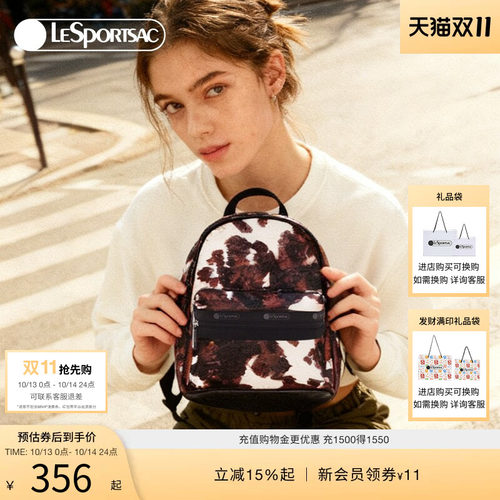 LeSportsac乐播诗双肩包