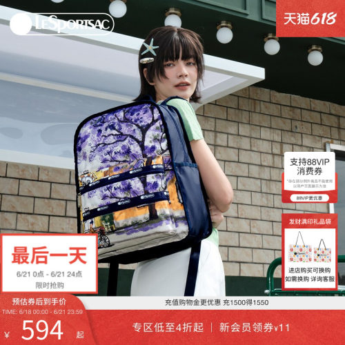 LeSportsac时尚双肩包