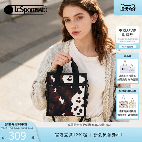 LeSportsac乐播诗斜挎包
