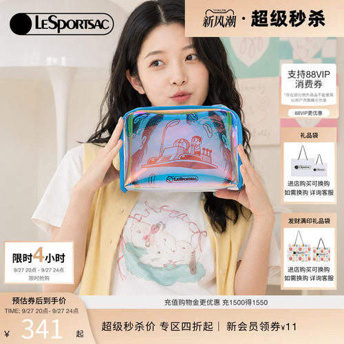 LeSportsac乐播诗手拿包