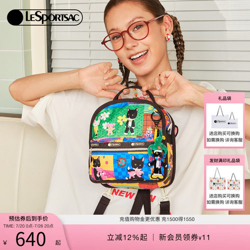 LeSportsac乐播诗斜挎包