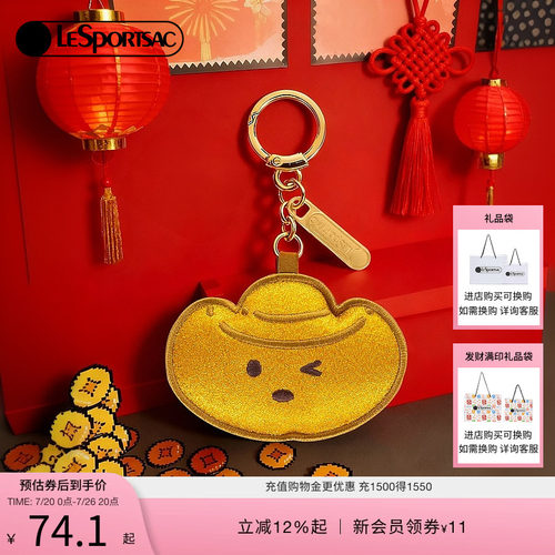 LeSportsac乐播诗挂件